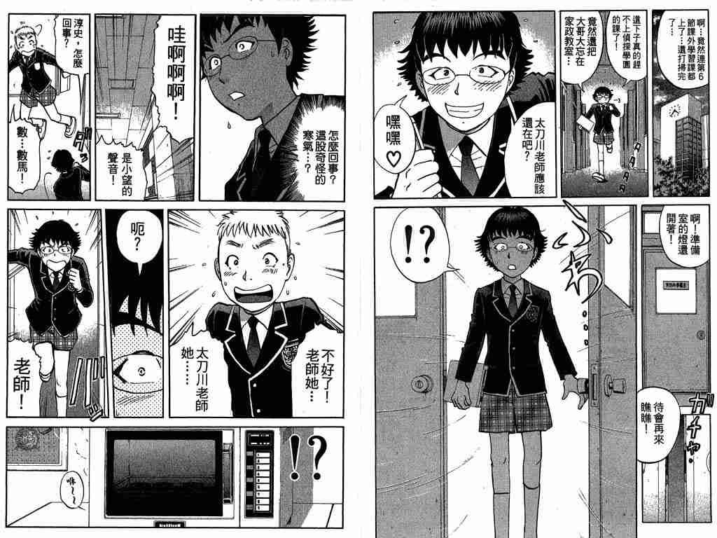 第8卷
