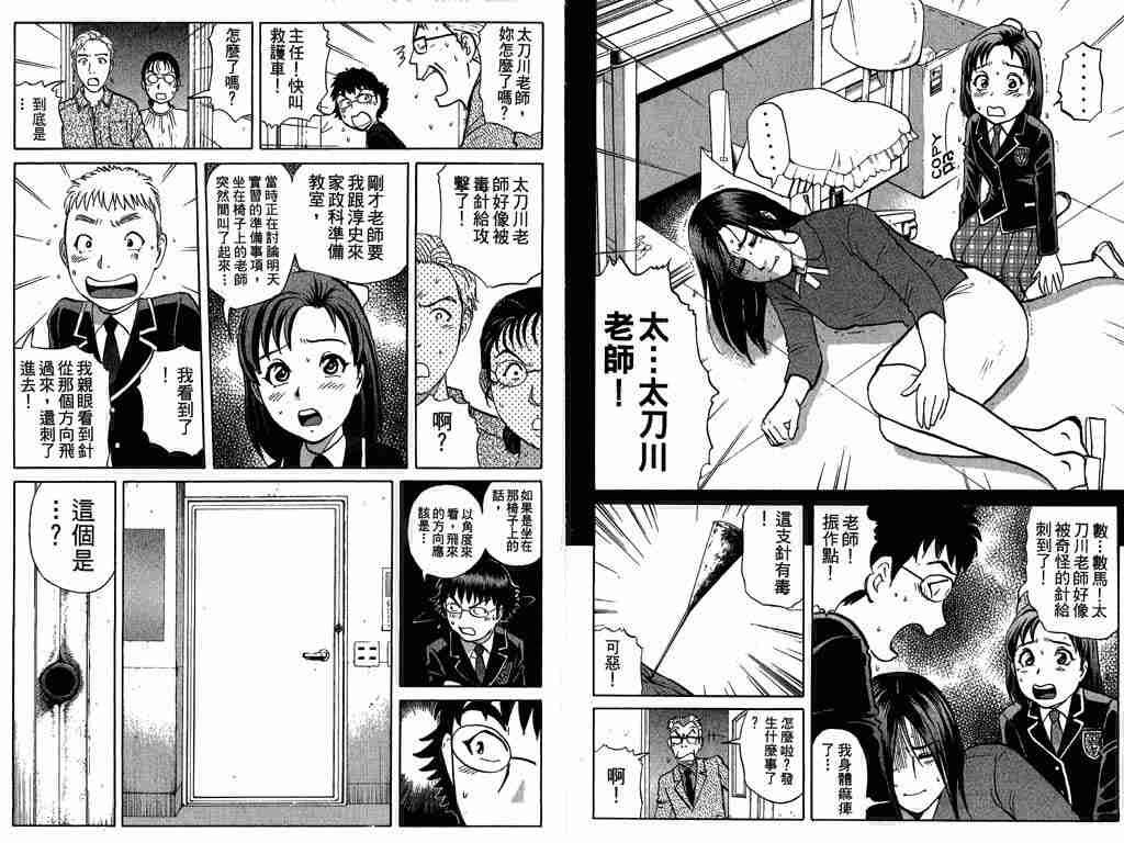 第8卷