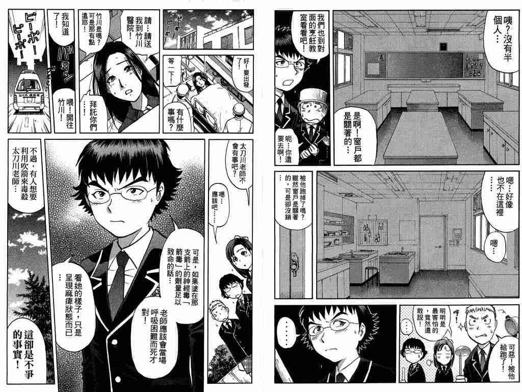 第8卷