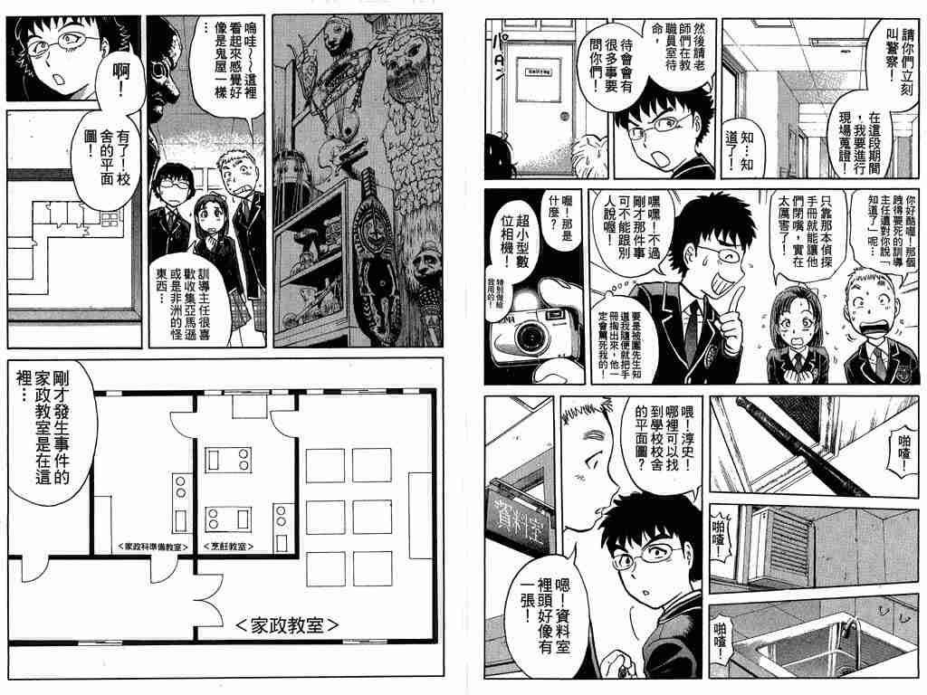 第8卷