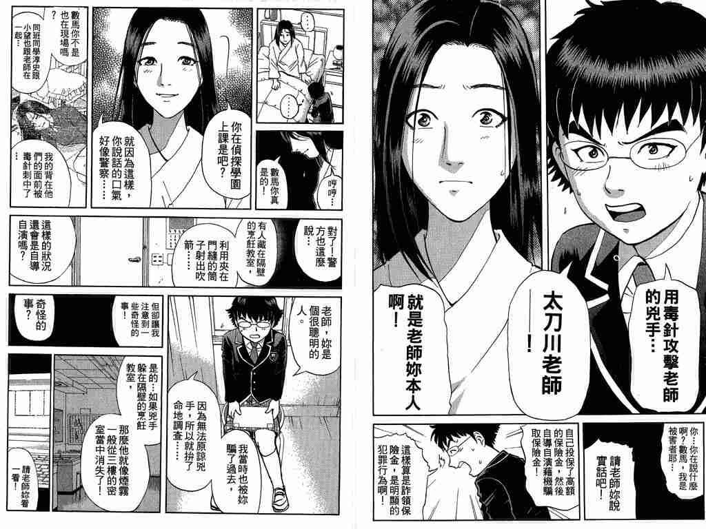 第8卷