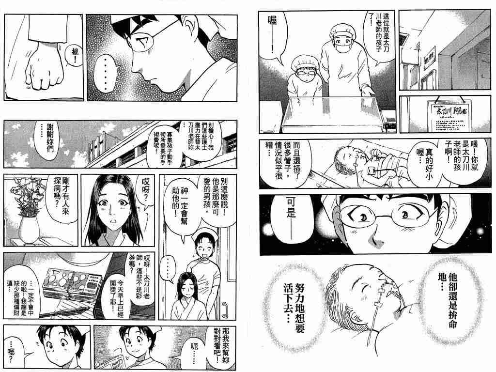 第8卷