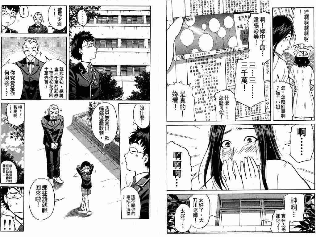 第8卷