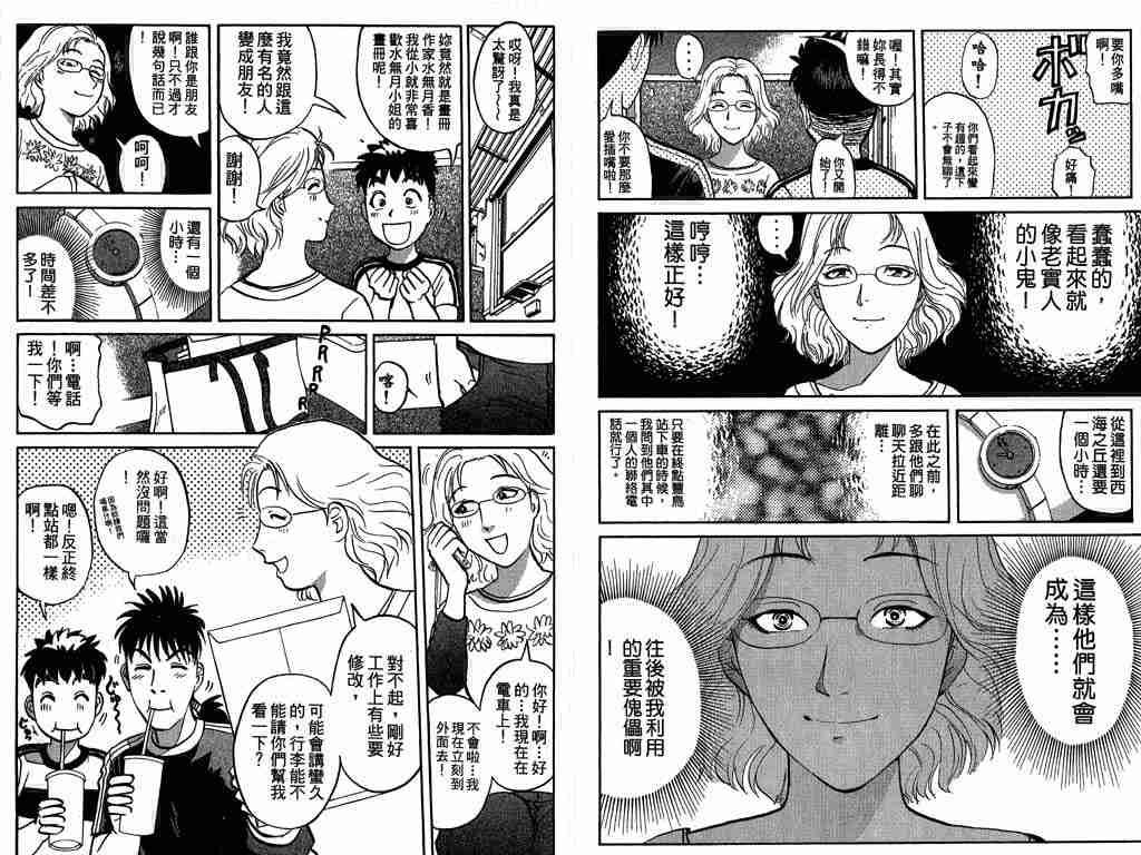 第8卷