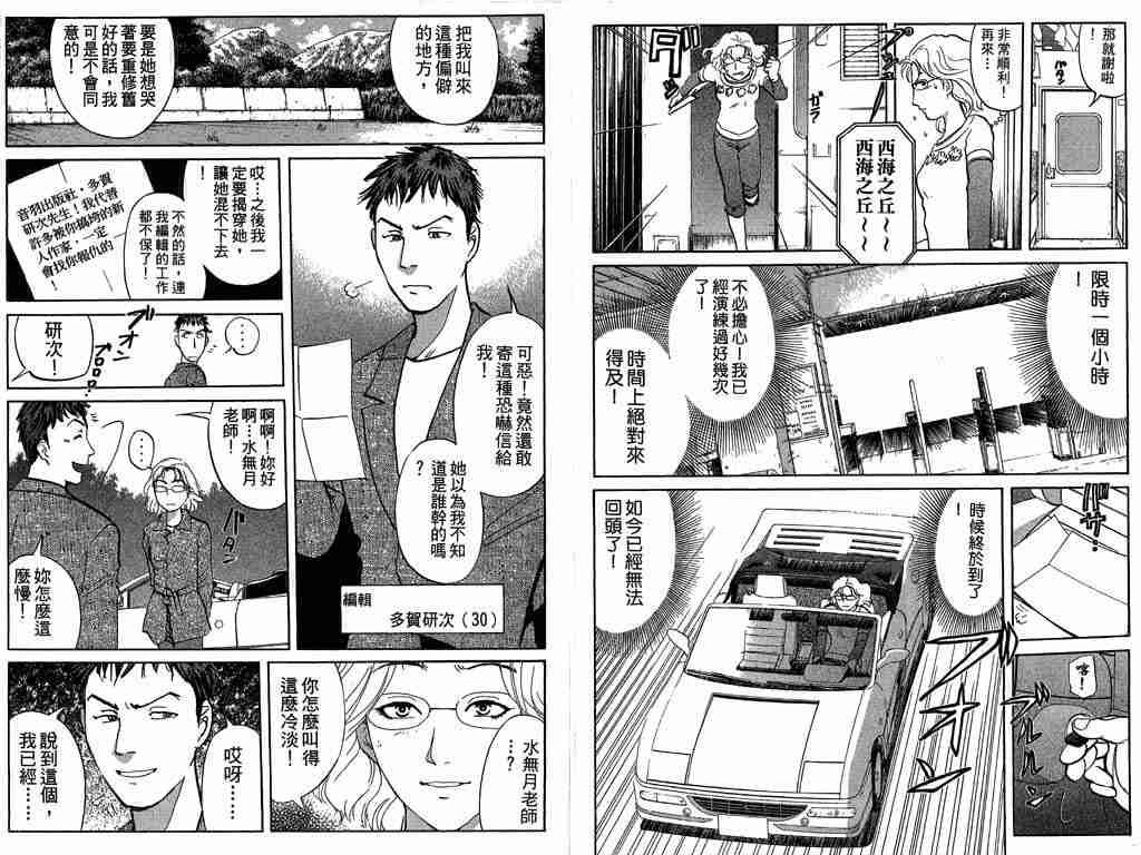 第8卷