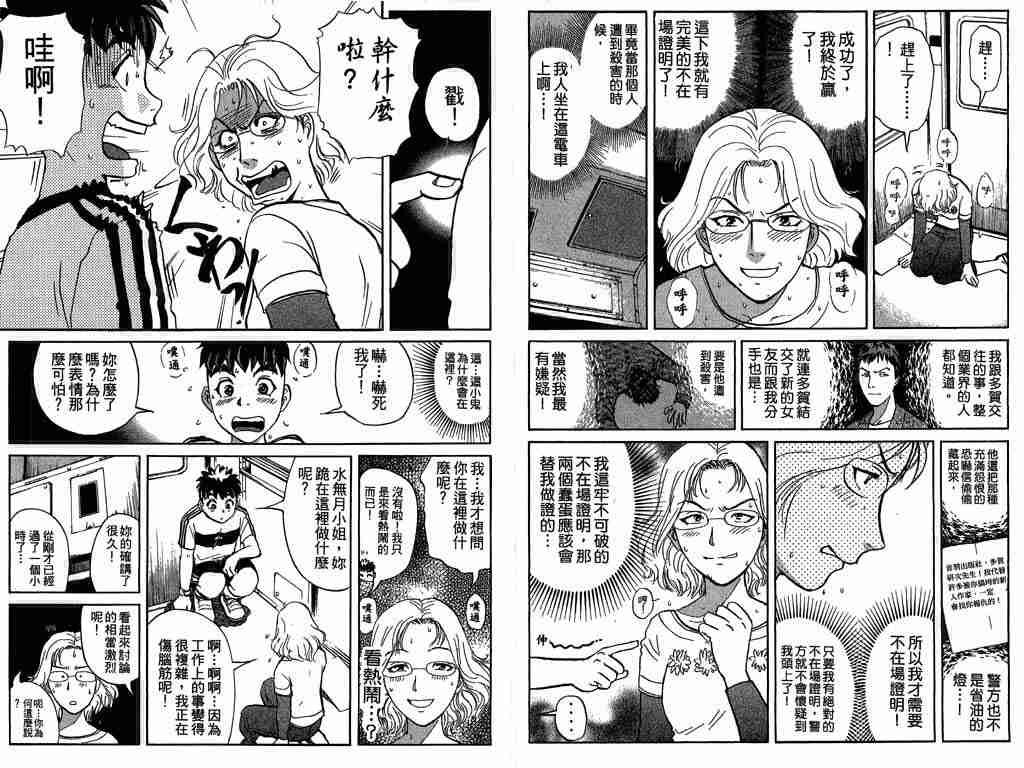 第8卷