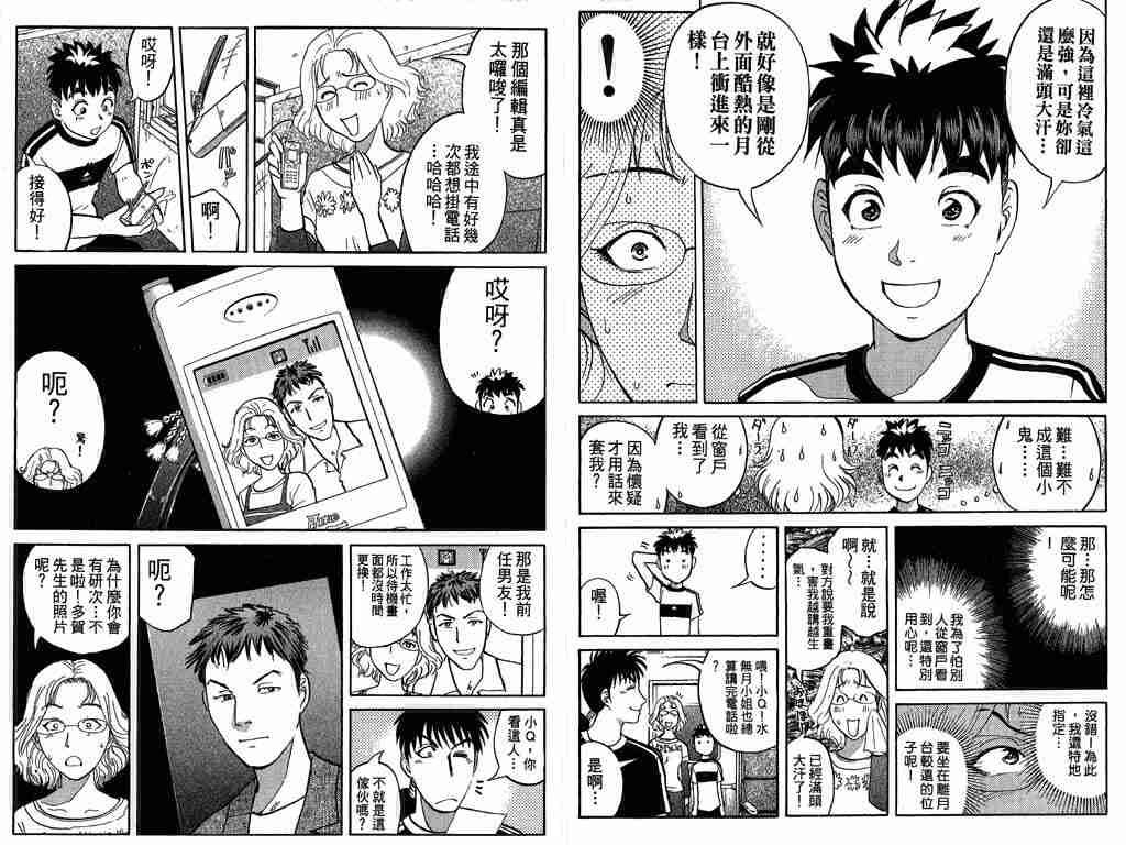 第8卷
