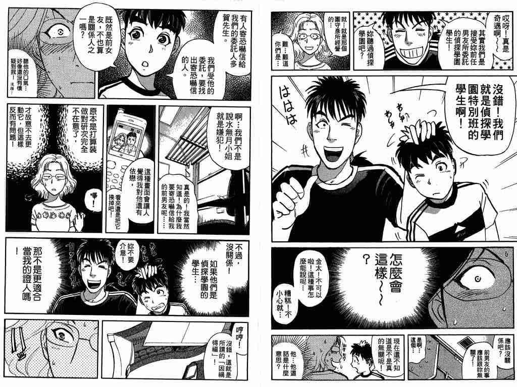 第8卷
