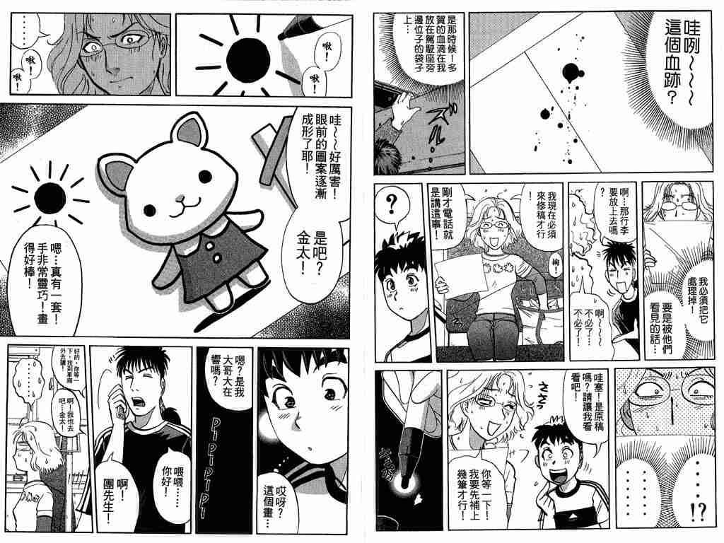第8卷