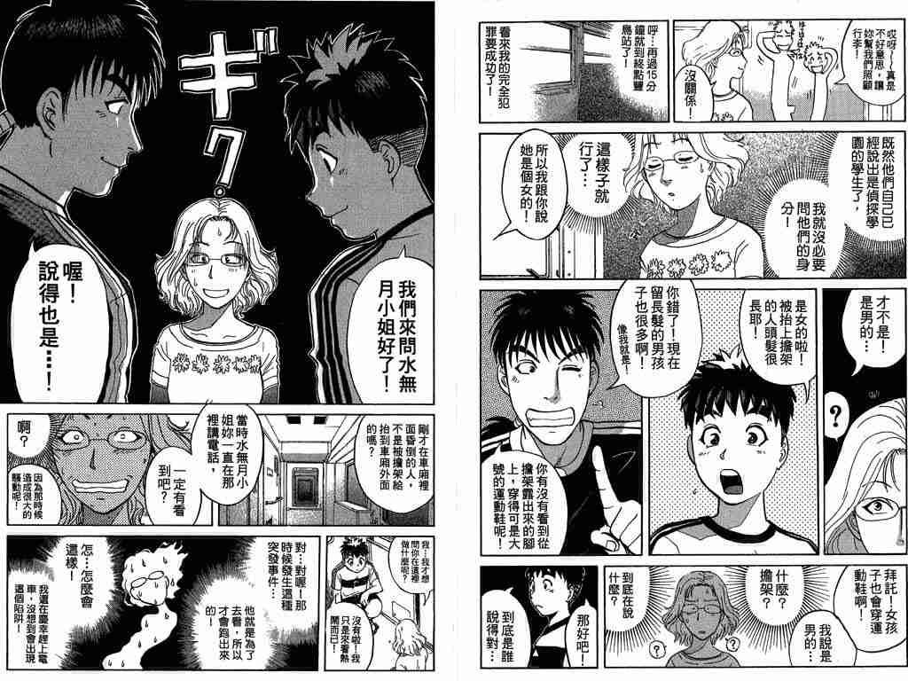 第8卷
