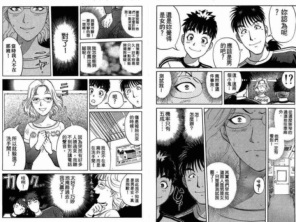 第8卷