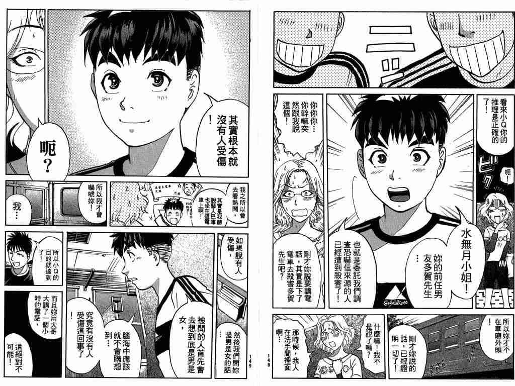 第8卷