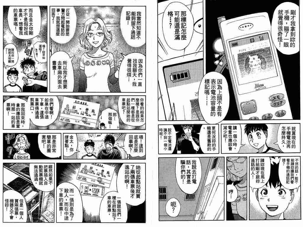 第8卷