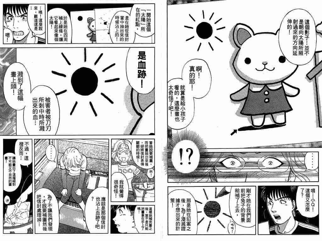 第8卷