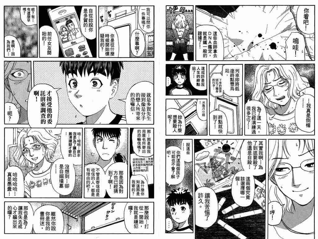 第8卷