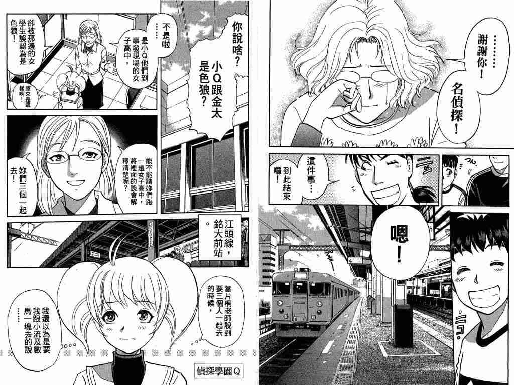 第8卷