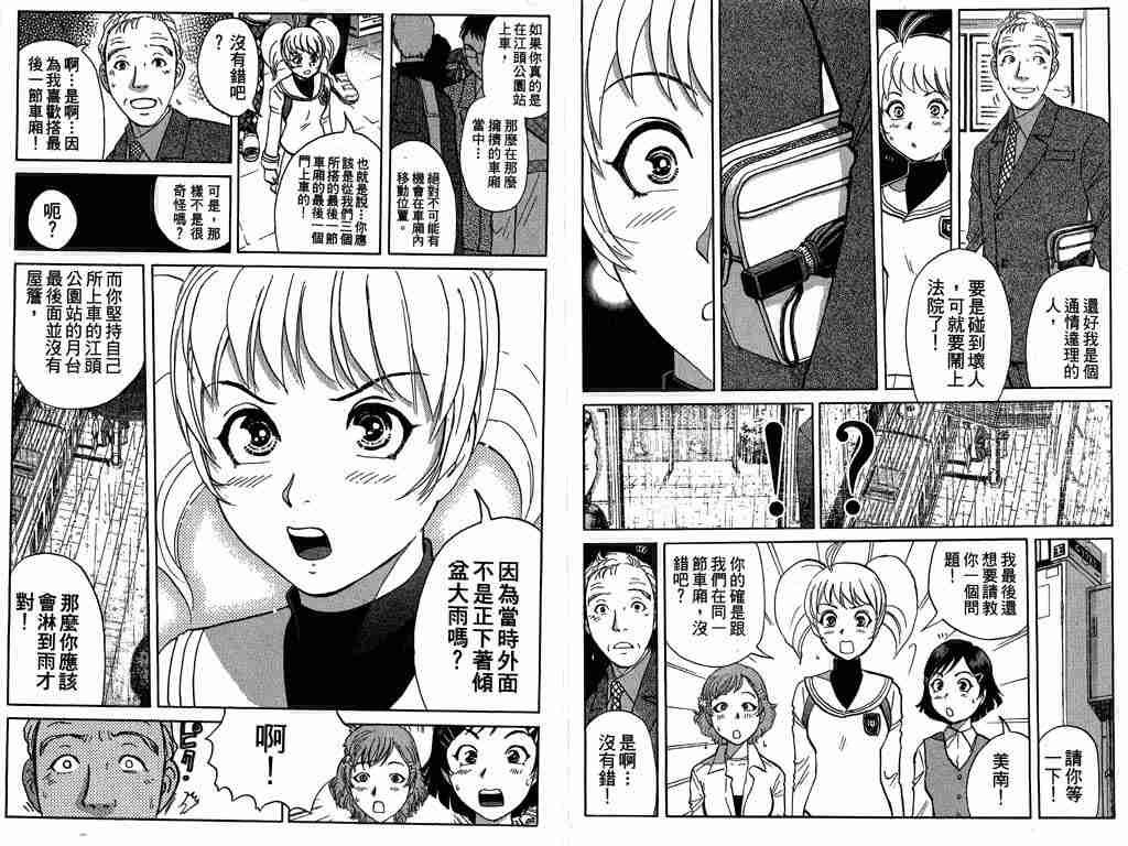 第8卷