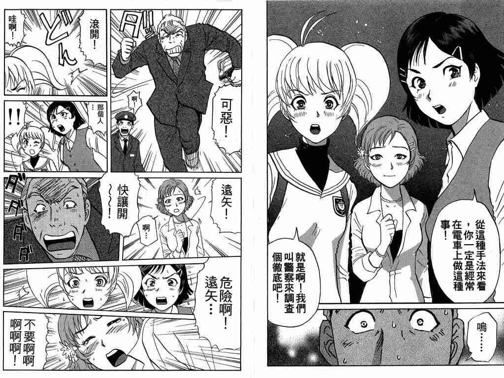 第8卷