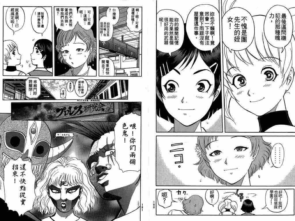 第8卷