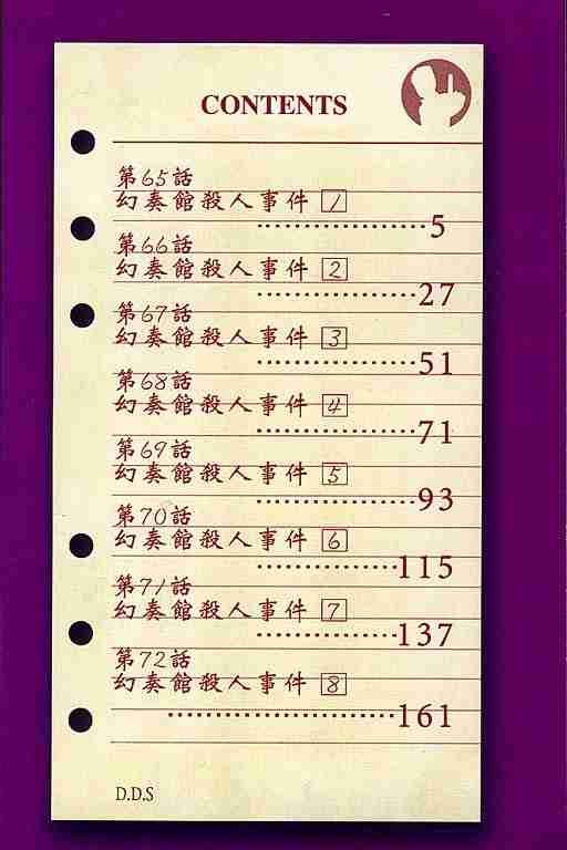 第9卷