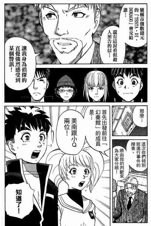 第9卷