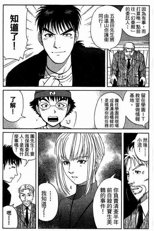 第9卷