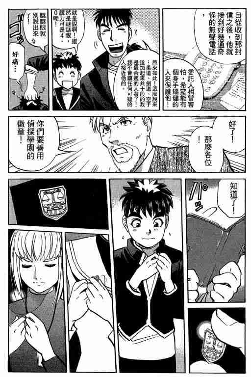 第9卷
