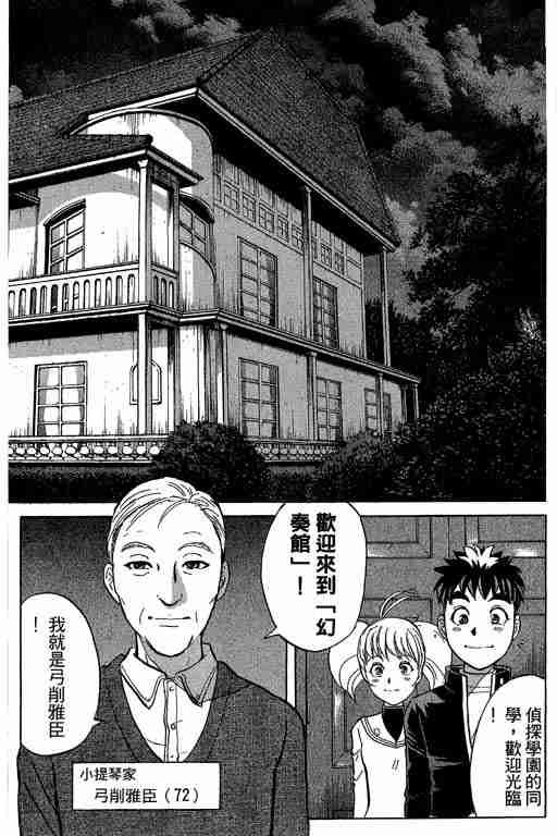第9卷