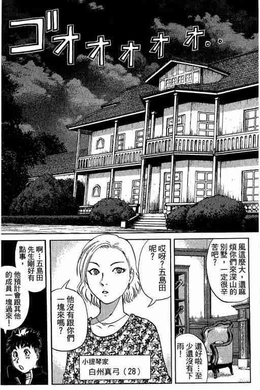 第9卷