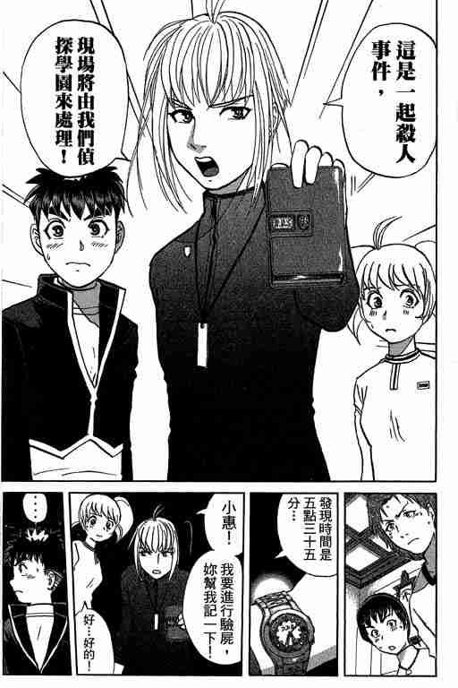 第9卷