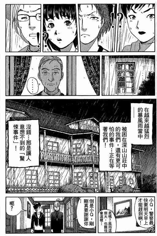 第9卷