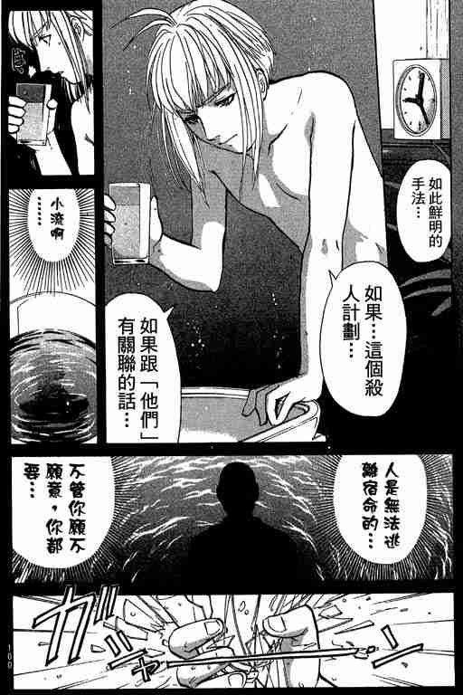 第9卷