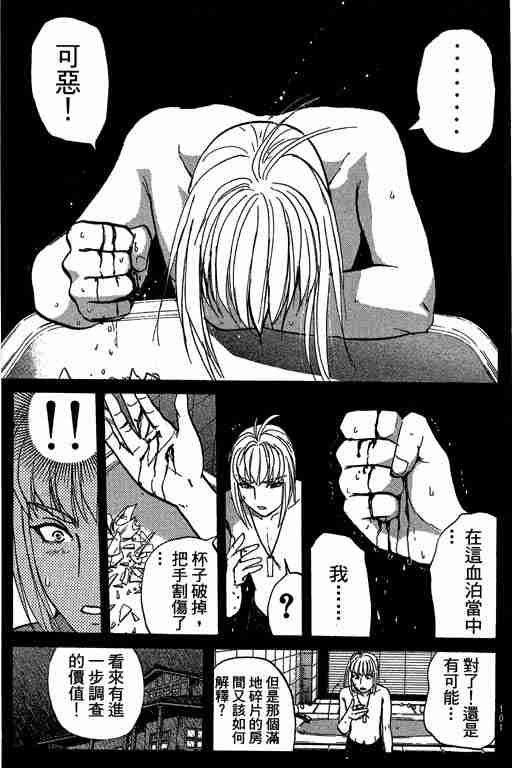 第9卷