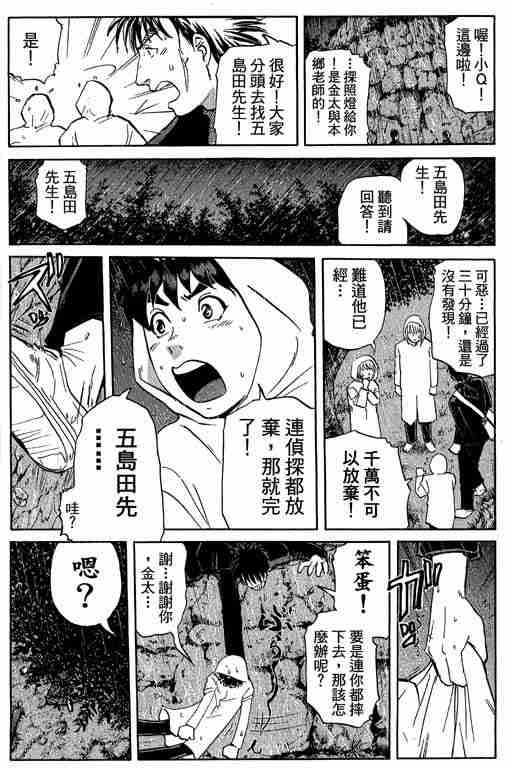 第9卷