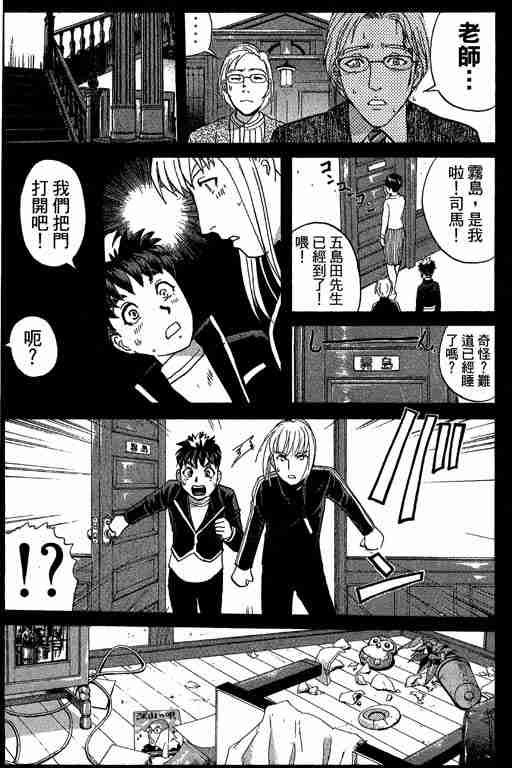 第9卷