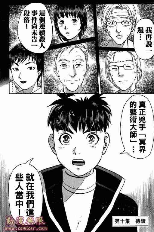 第9卷