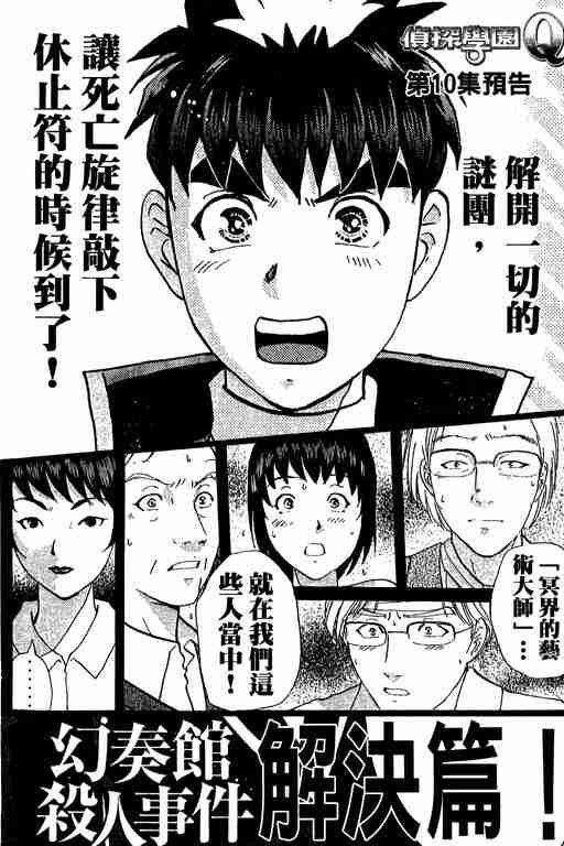 第9卷