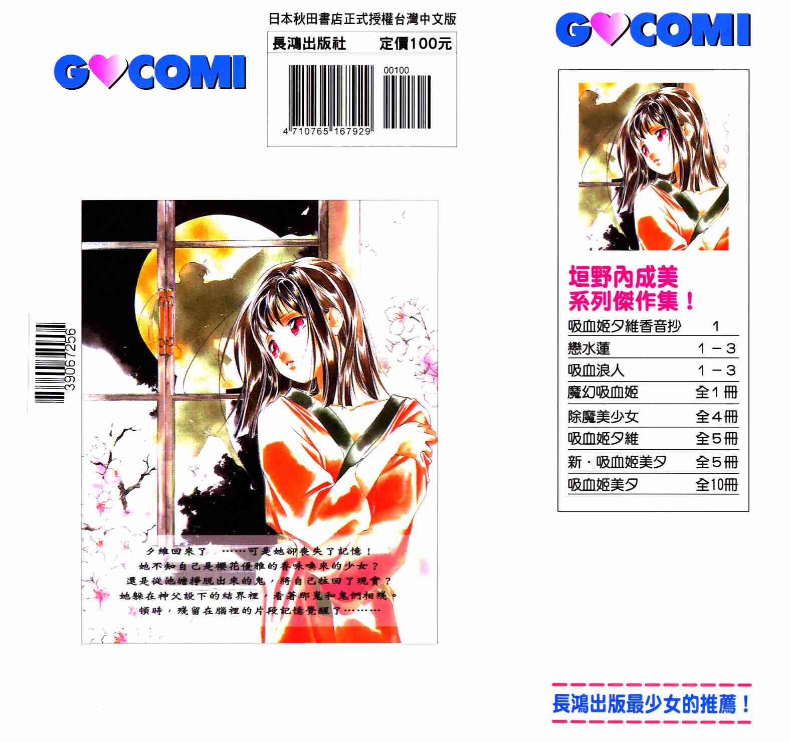 第1卷