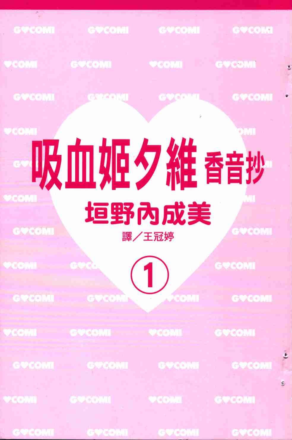 第1卷