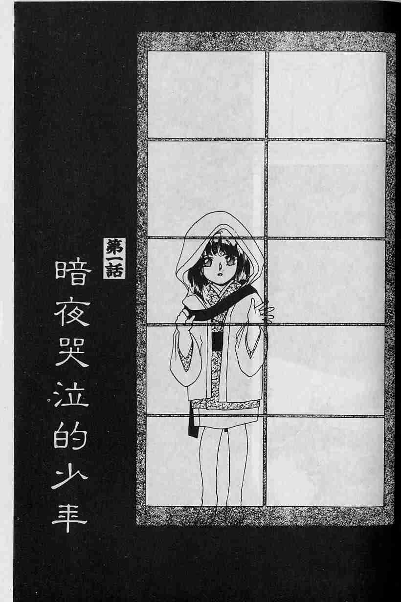 第2卷