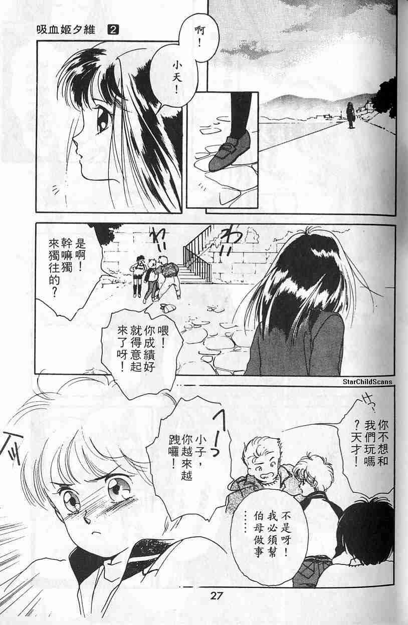 第2卷