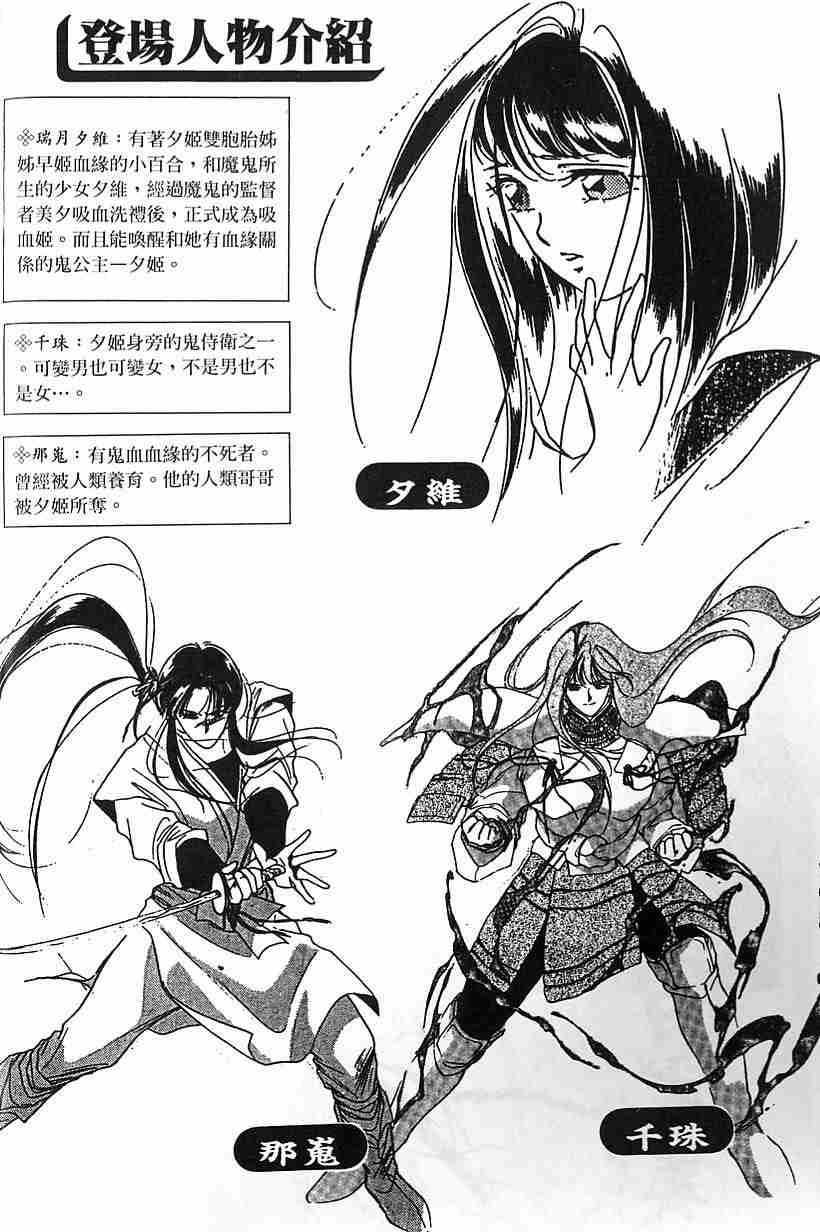 第3卷