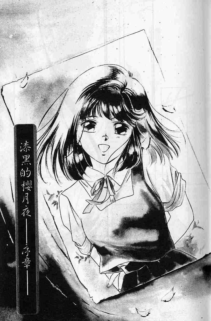 第3卷