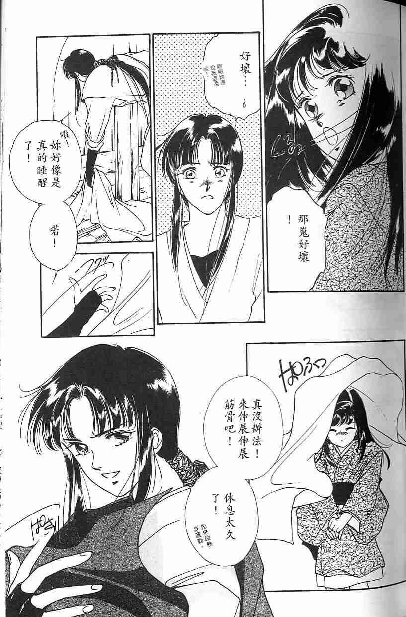 第3卷