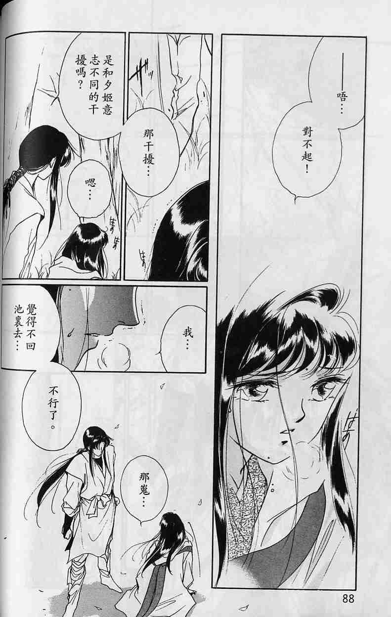 第3卷