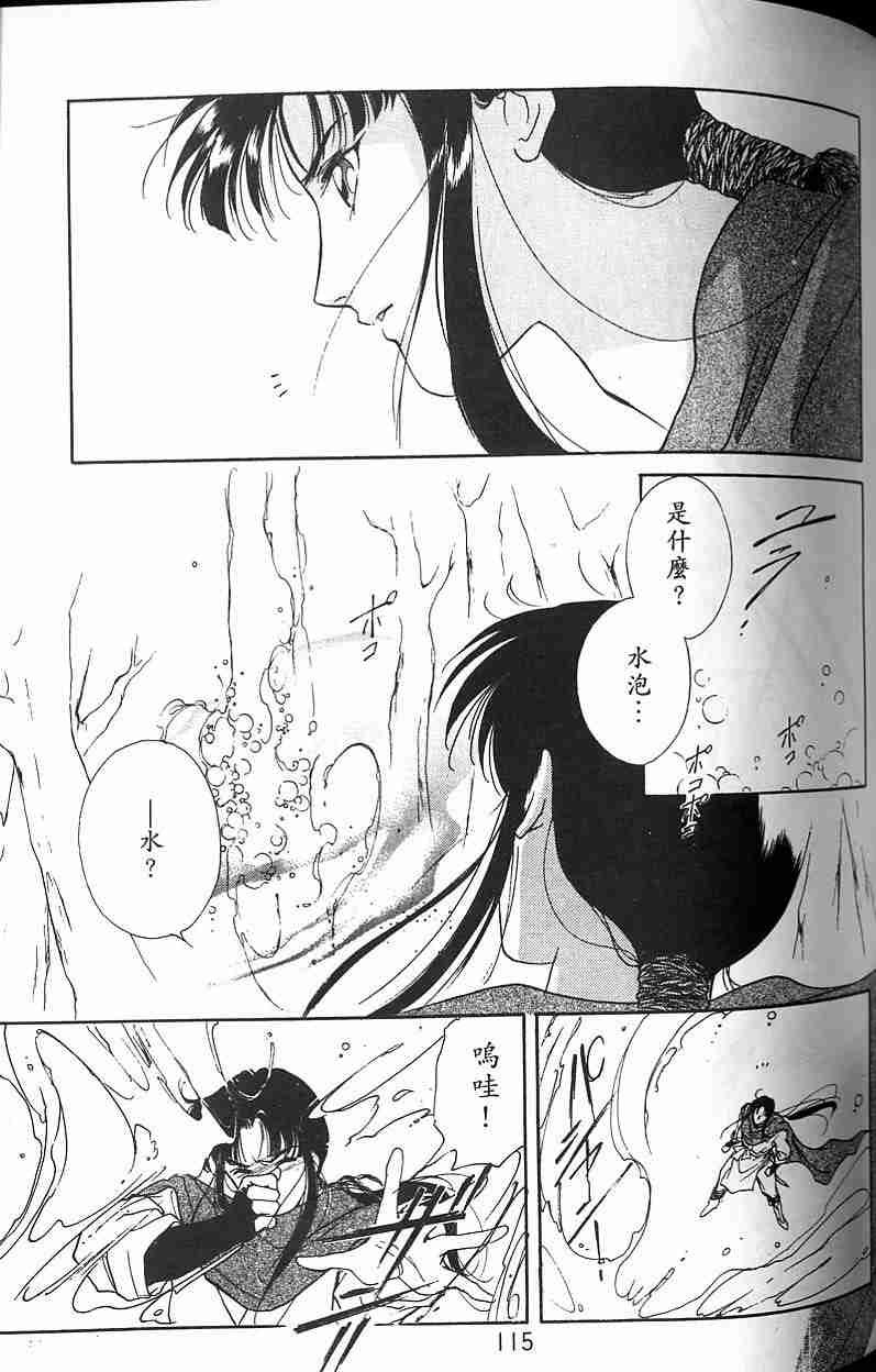 第3卷