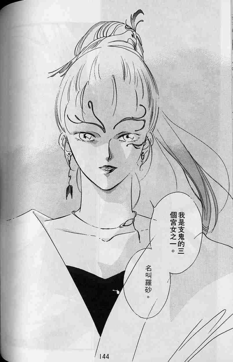 第3卷