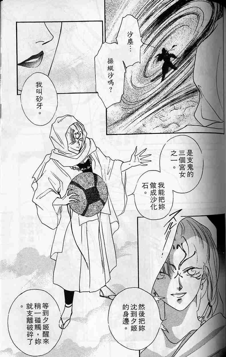 第3卷