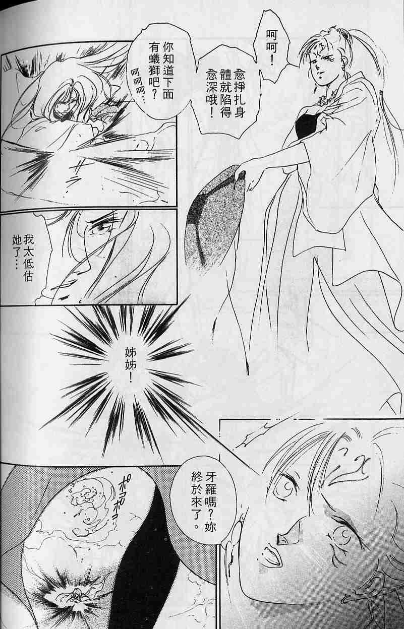 第3卷