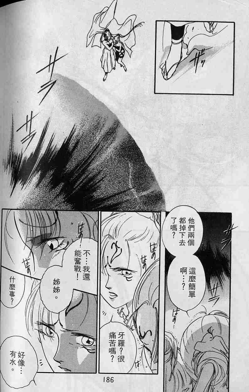 第3卷